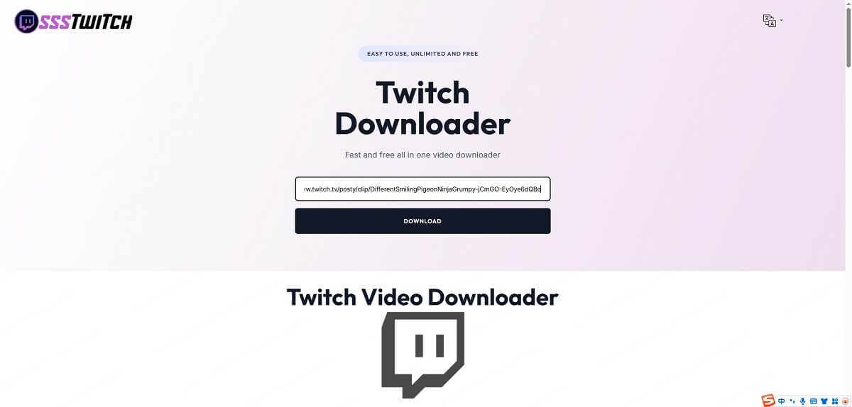 粘貼 Twitch 下載影片連結