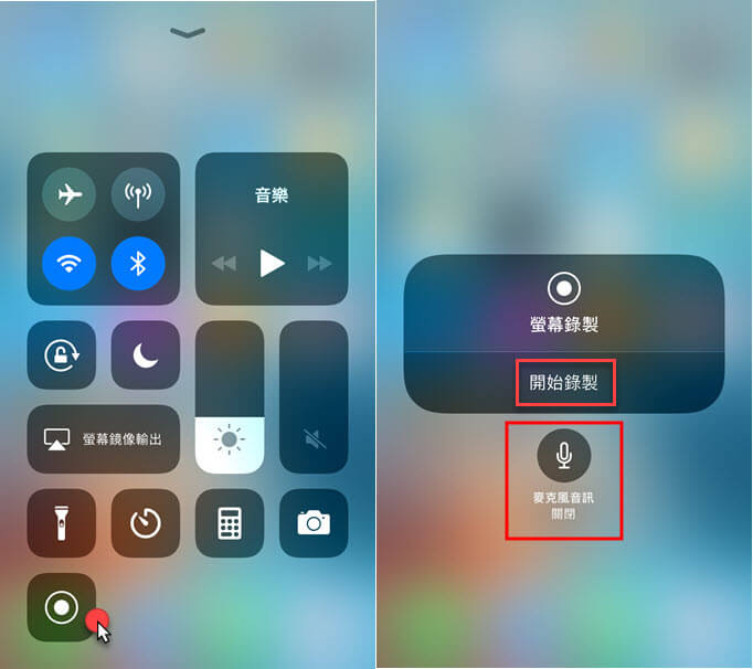ViuTV 下載方法 iPhone