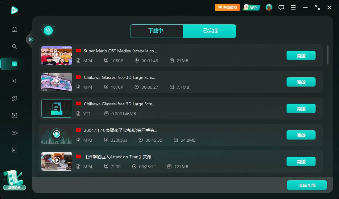 代替 Loader.to 不能用