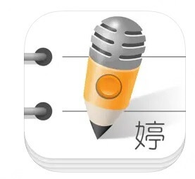 雅婷逐字稿
