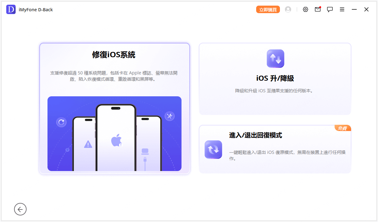 3 個功能