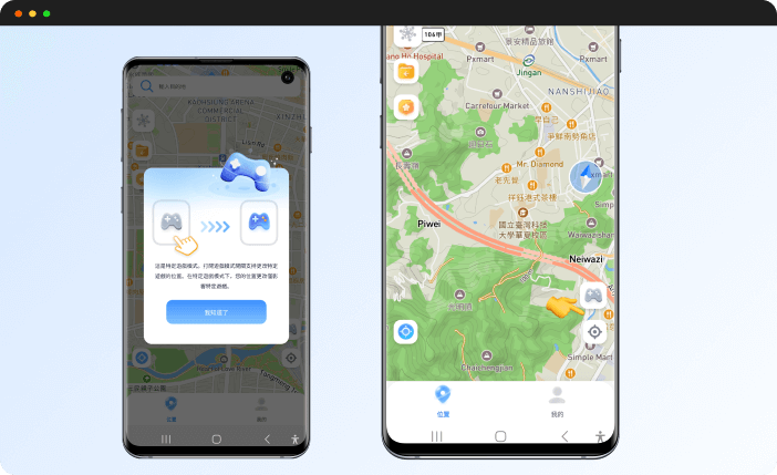 AnyTo Android App 遊戲模式