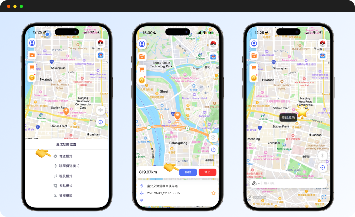 iGo 修改 iPhone 定位成功