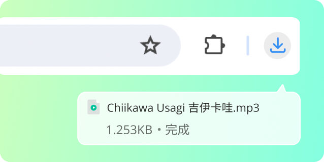 YouTube 線上轉 MP3