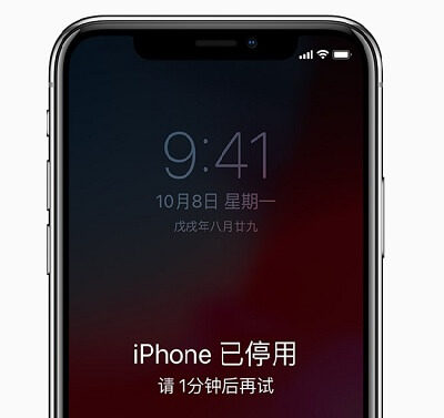 已停用iPhone 連接iTunes