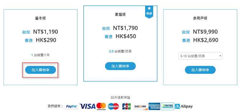 iMyFone LockWiper purchase