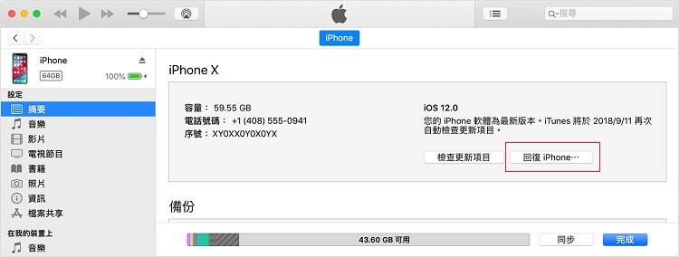 restore iPhone