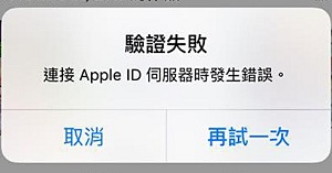 cannot sign out of iCloud