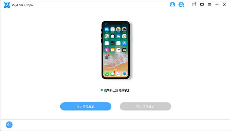 support apple com iphone restore 解決