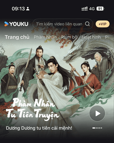 Youku